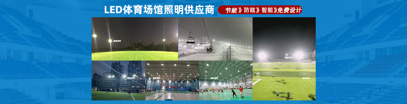 贝博平台体育